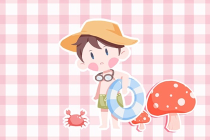 择吉老皇历|择吉皇历|汉典老皇历