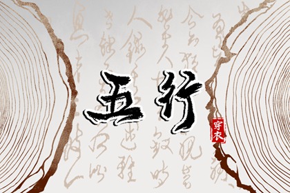 择吉老黄历皇历|择吉皇历|皇历查询