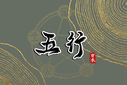 中国万年历黄历|老黄历(万年历)|今日万年历